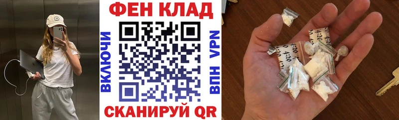 Купить где  Белово  АМФЕТАМИН Premium 
