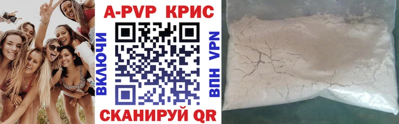 Alfa_PVP мука  Купить где  Белово 