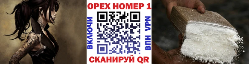 Купить  Белово  COCAIN Перу 