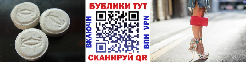 Ecstasy таблы  Купить где  Белово 