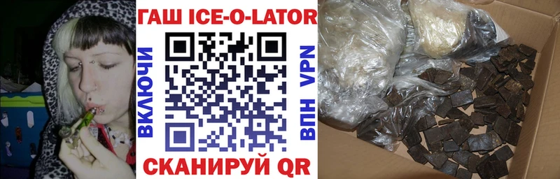 Купить закладки Белово Гашиш Premium
