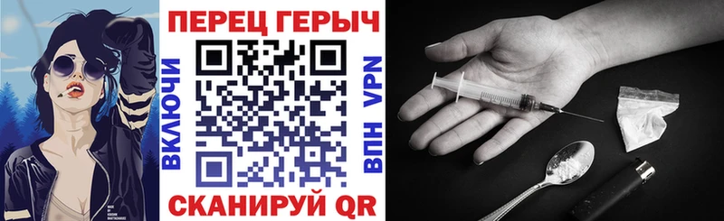 Героин белый  Купить где  Белово 