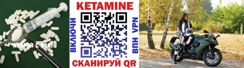 Купить где  Белово  КЕТАМИН ketamine 