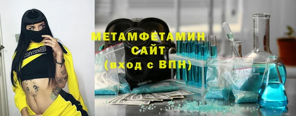 а пвп мука Армянск