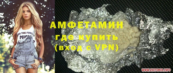 гашишное масло Аркадак
