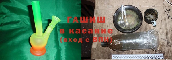 гашишное масло Аркадак