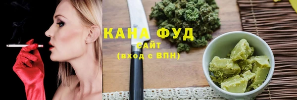гашишное масло Аркадак