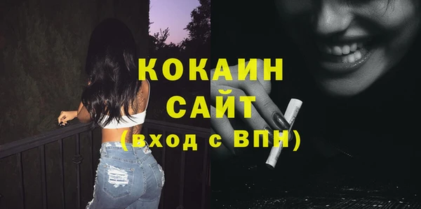 гашишное масло Аркадак