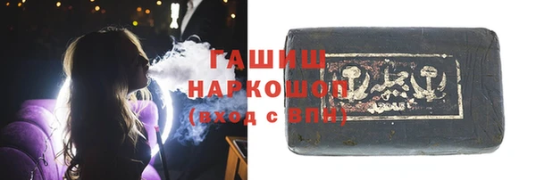 а пвп мука Армянск