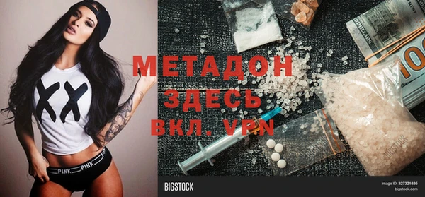а пвп мука Армянск