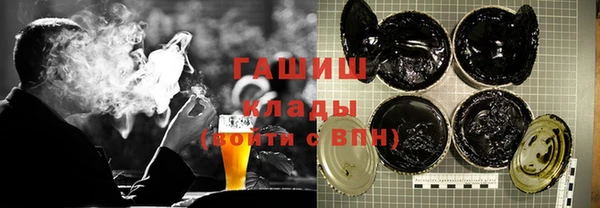 jwh Арсеньев