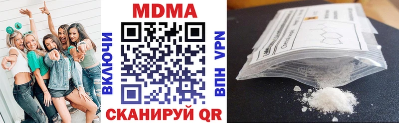 МДМА кристаллы  Купить где  Белово 