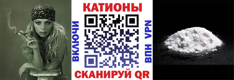 Меф мяу мяу  Купить закладки  Белово 