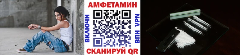 МЕТАМФЕТАМИН мет  Купить где  Белово 