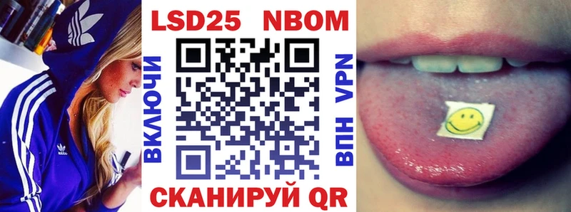 Марки N-bome 1,8мг  Купить где  Белово 