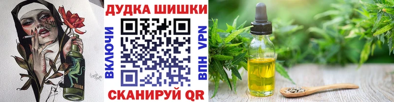 Канабис гибрид  Купить где  Белово 